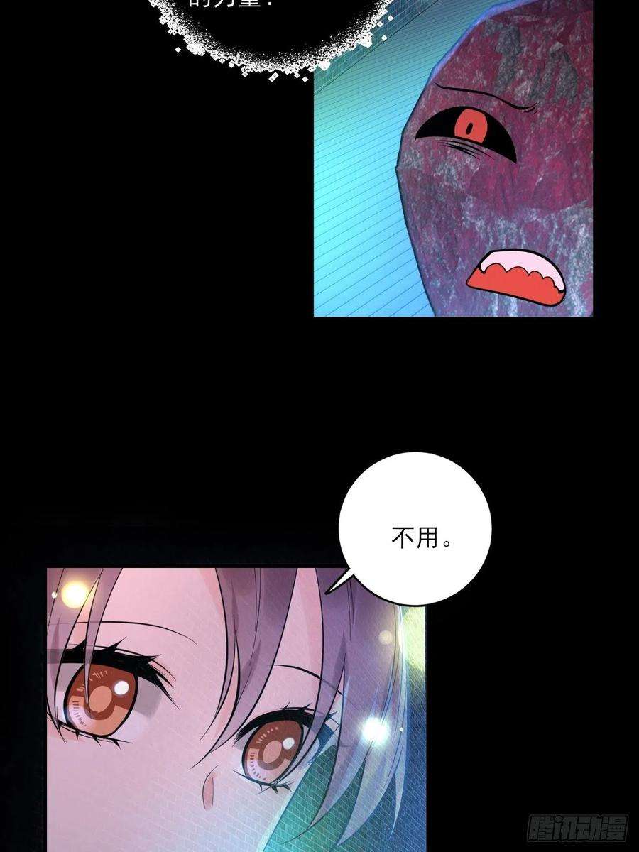 上头19话 孤夜啼