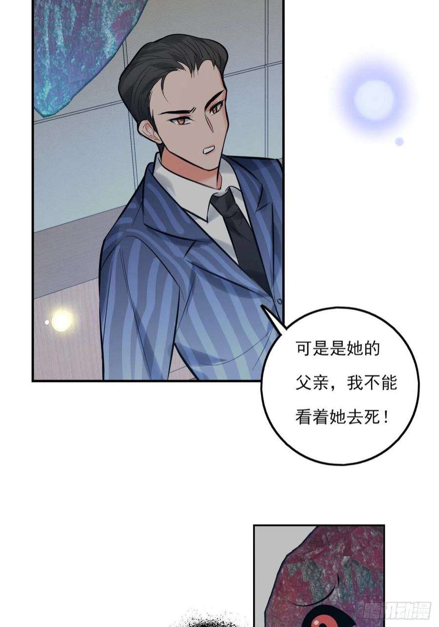 上头19话 孤夜啼