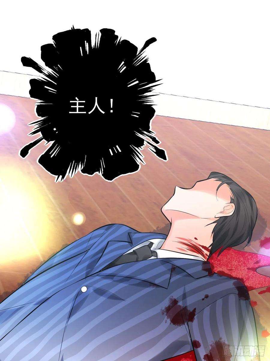 上头19话 孤夜啼