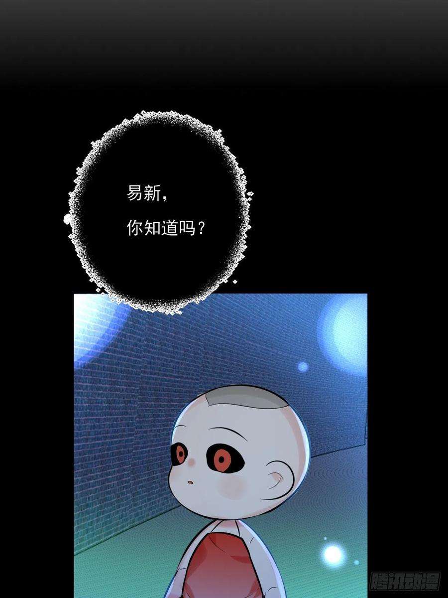 上头19话 孤夜啼