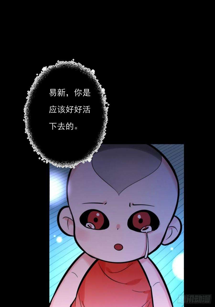 上头19话 孤夜啼