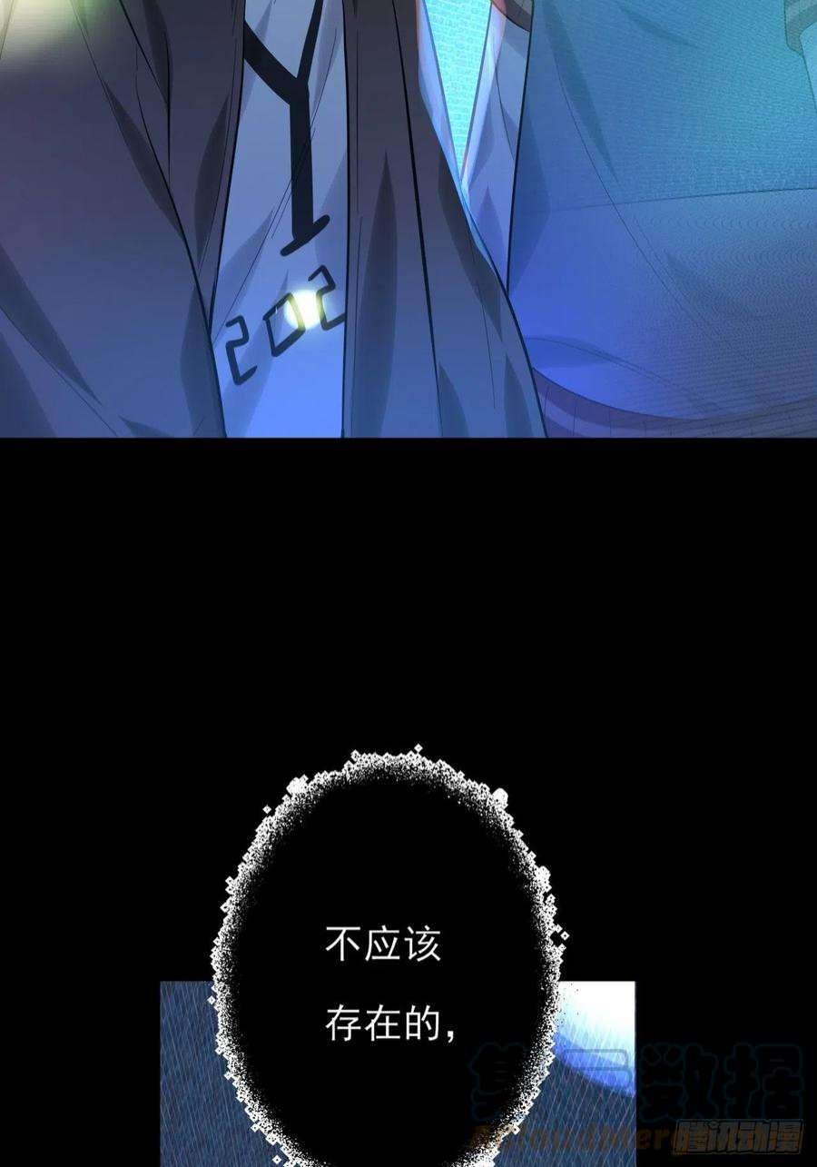 上头19话 孤夜啼