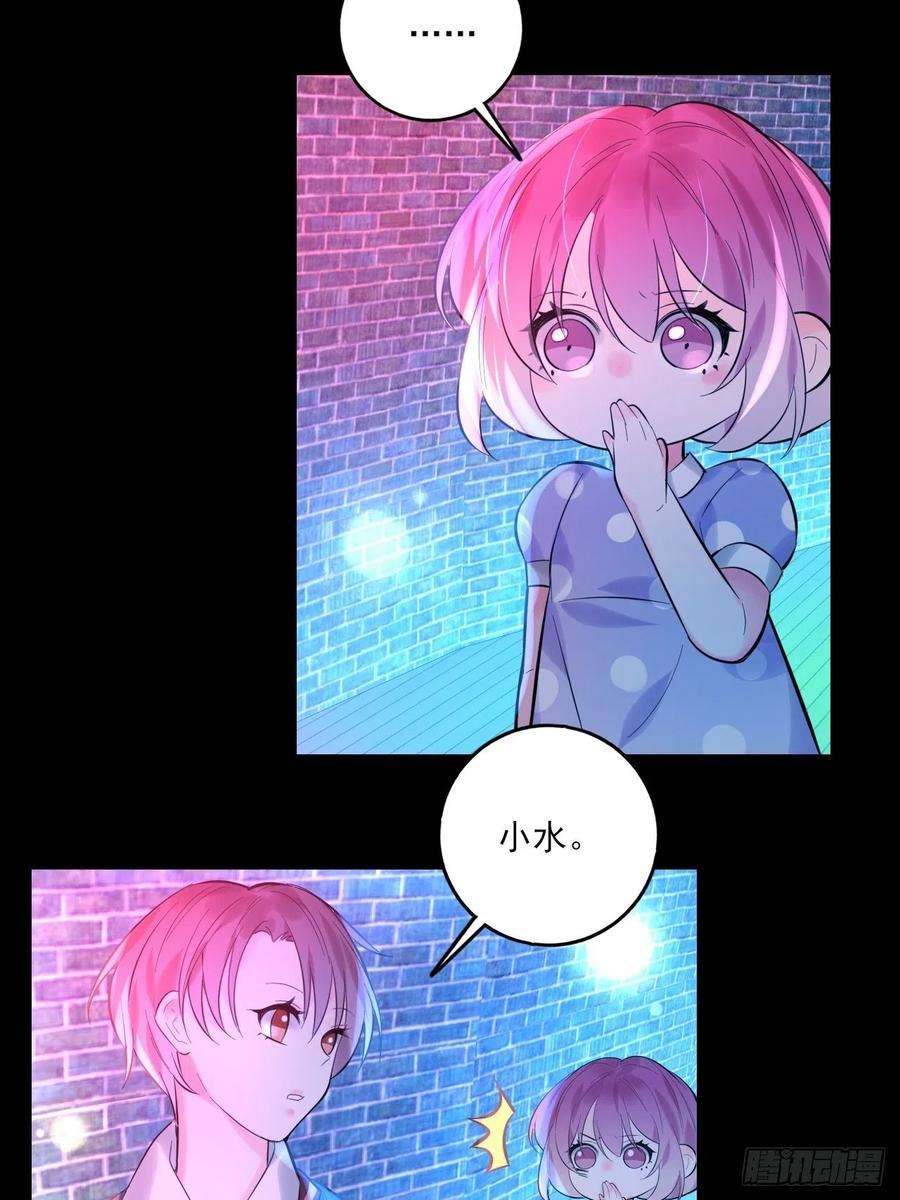 上头19话 孤夜啼