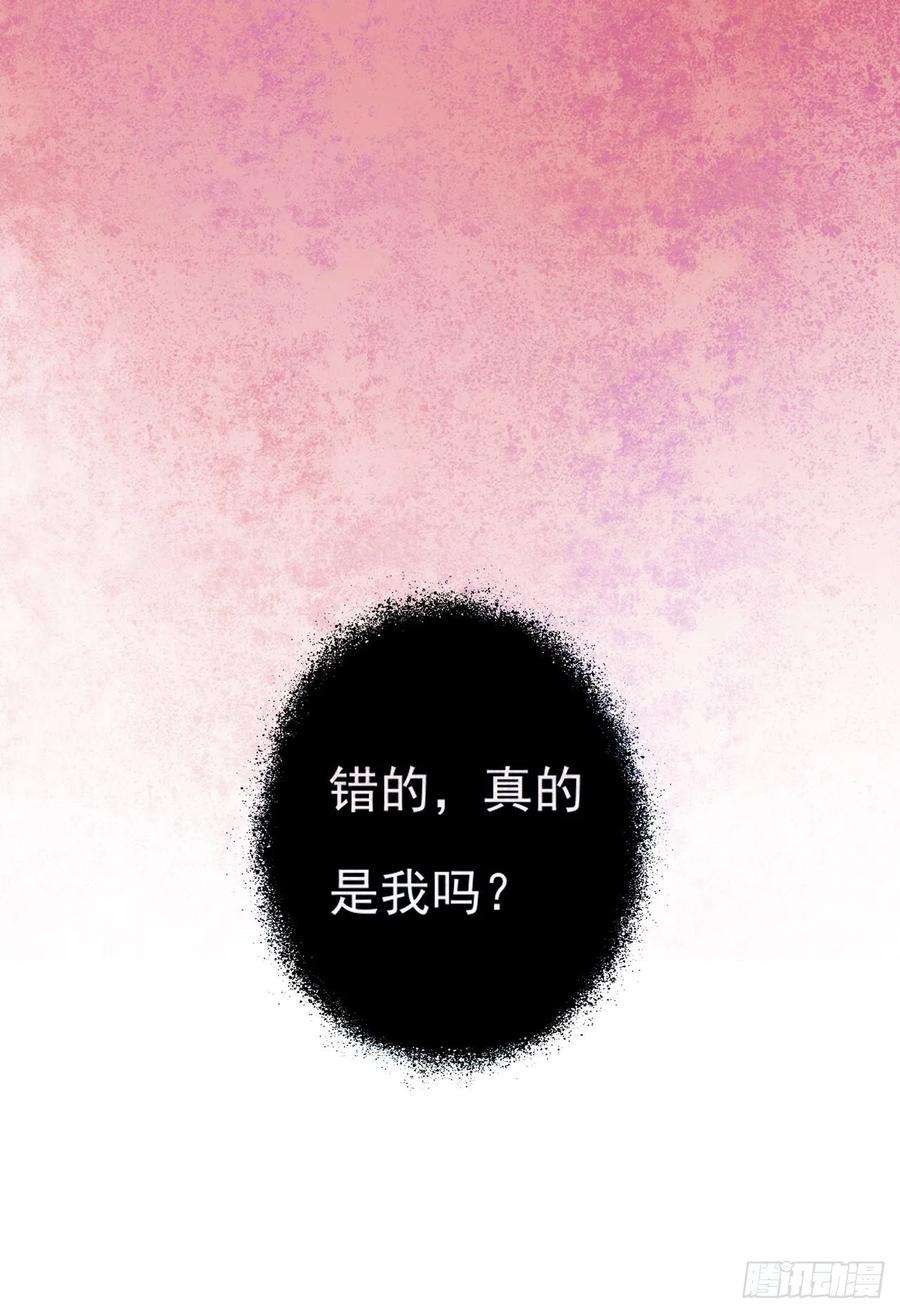 上头20话 复始（完结篇）