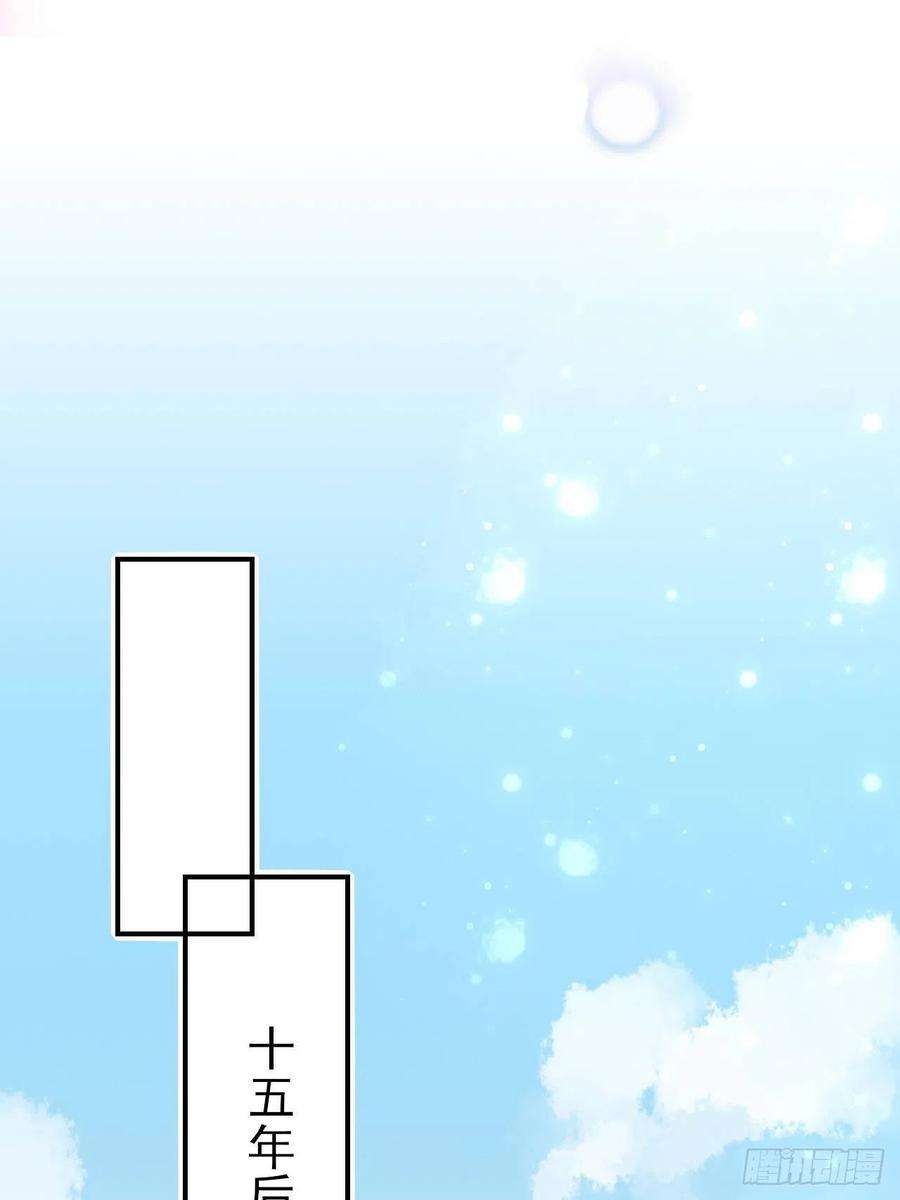 上头20话 复始（完结篇）