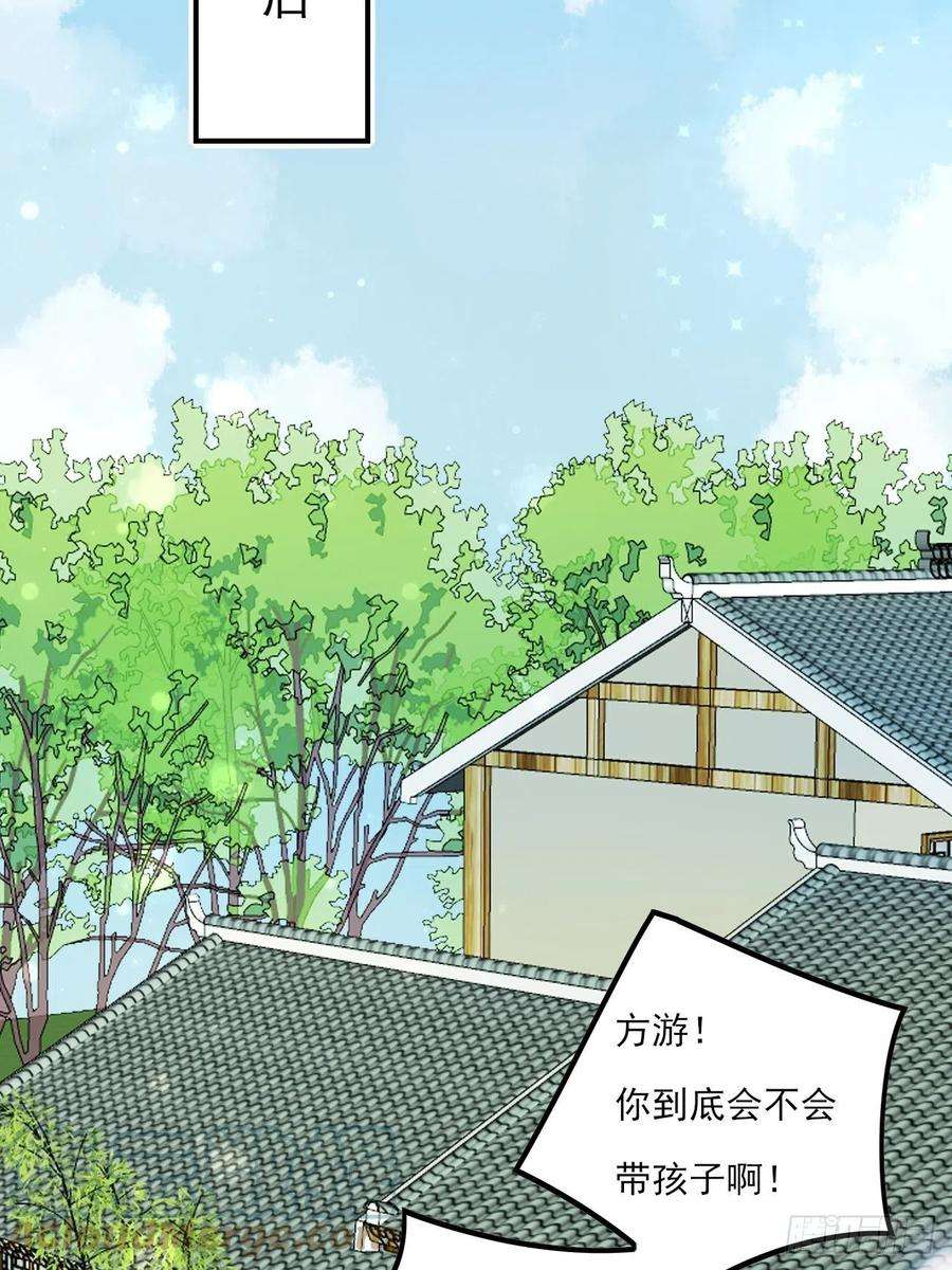 上头20话 复始（完结篇）