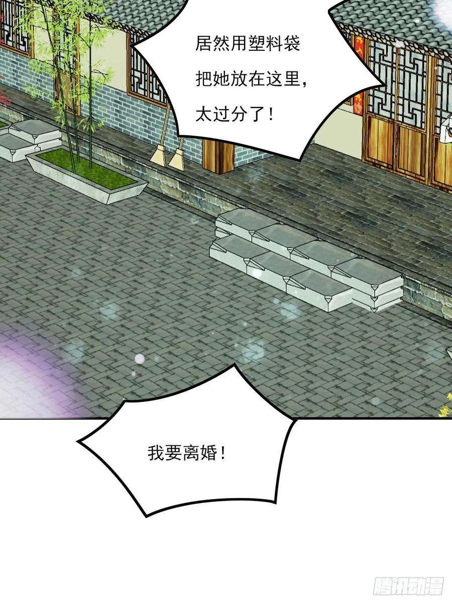 上头20话 复始（完结篇）