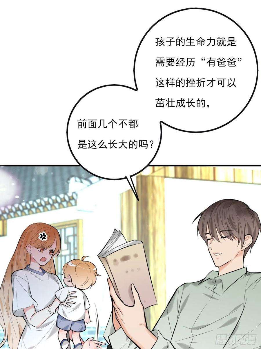 上头20话 复始（完结篇）