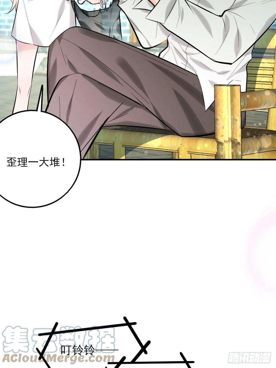 上头20话 复始（完结篇）