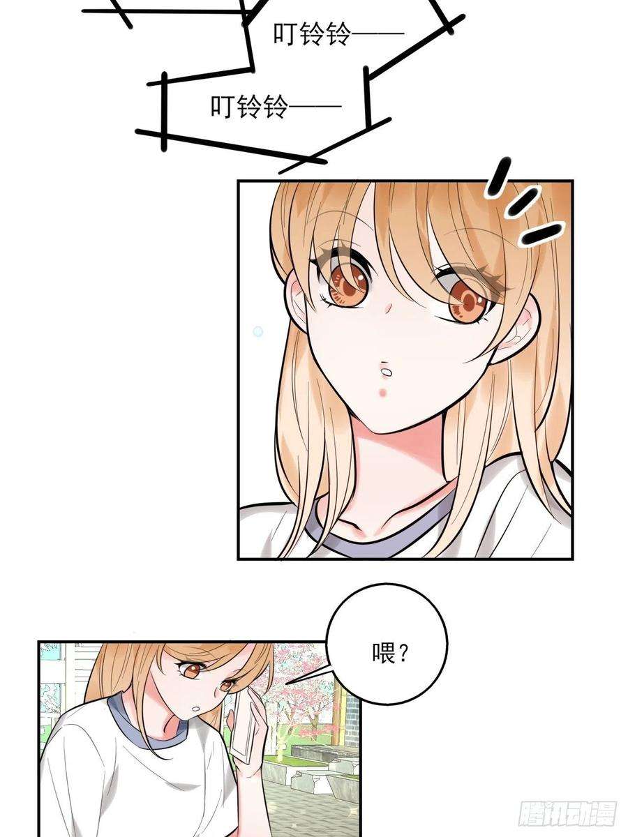 上头20话 复始（完结篇）