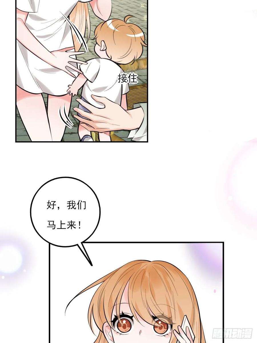 上头20话 复始（完结篇）