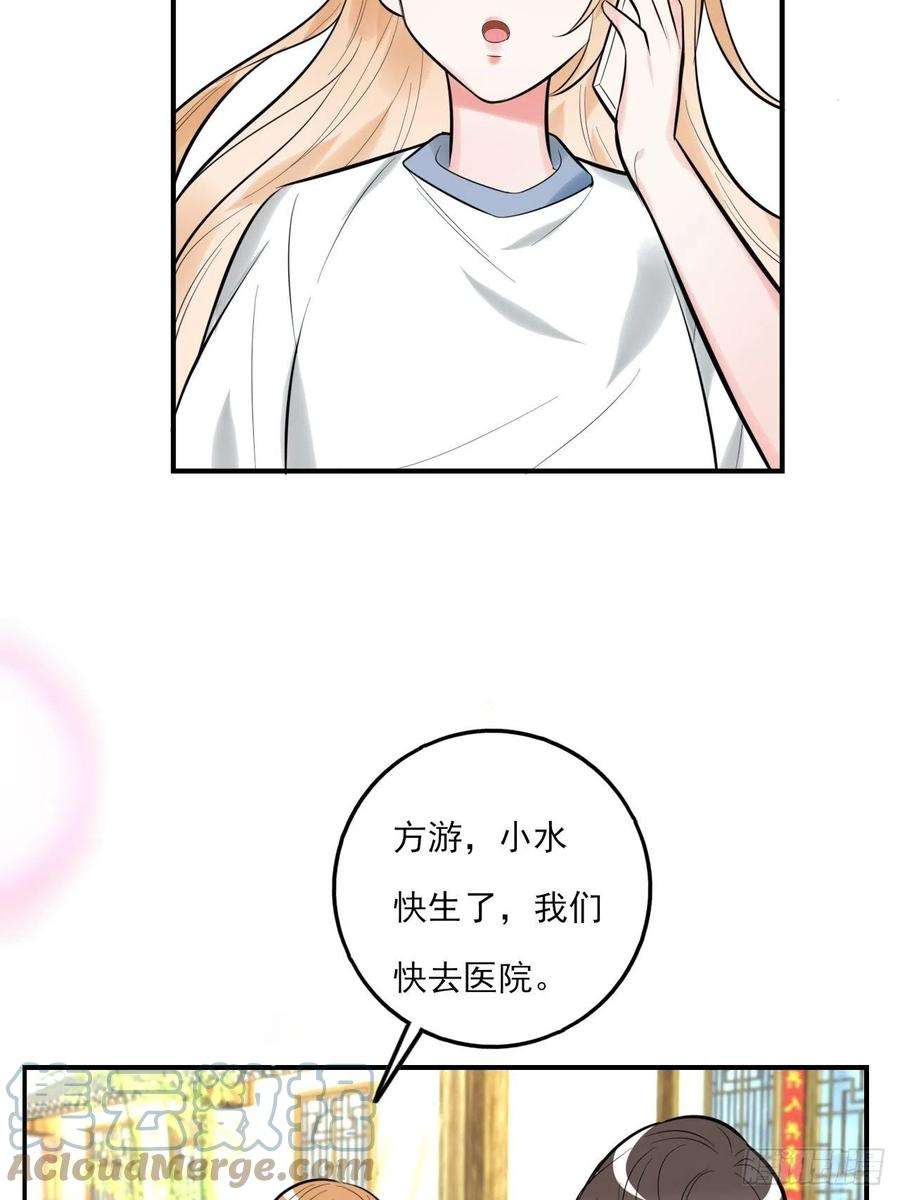 上头20话 复始（完结篇）