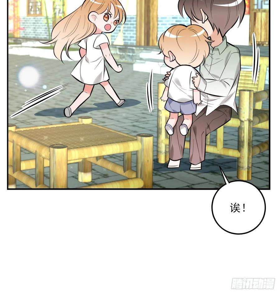 上头20话 复始（完结篇）