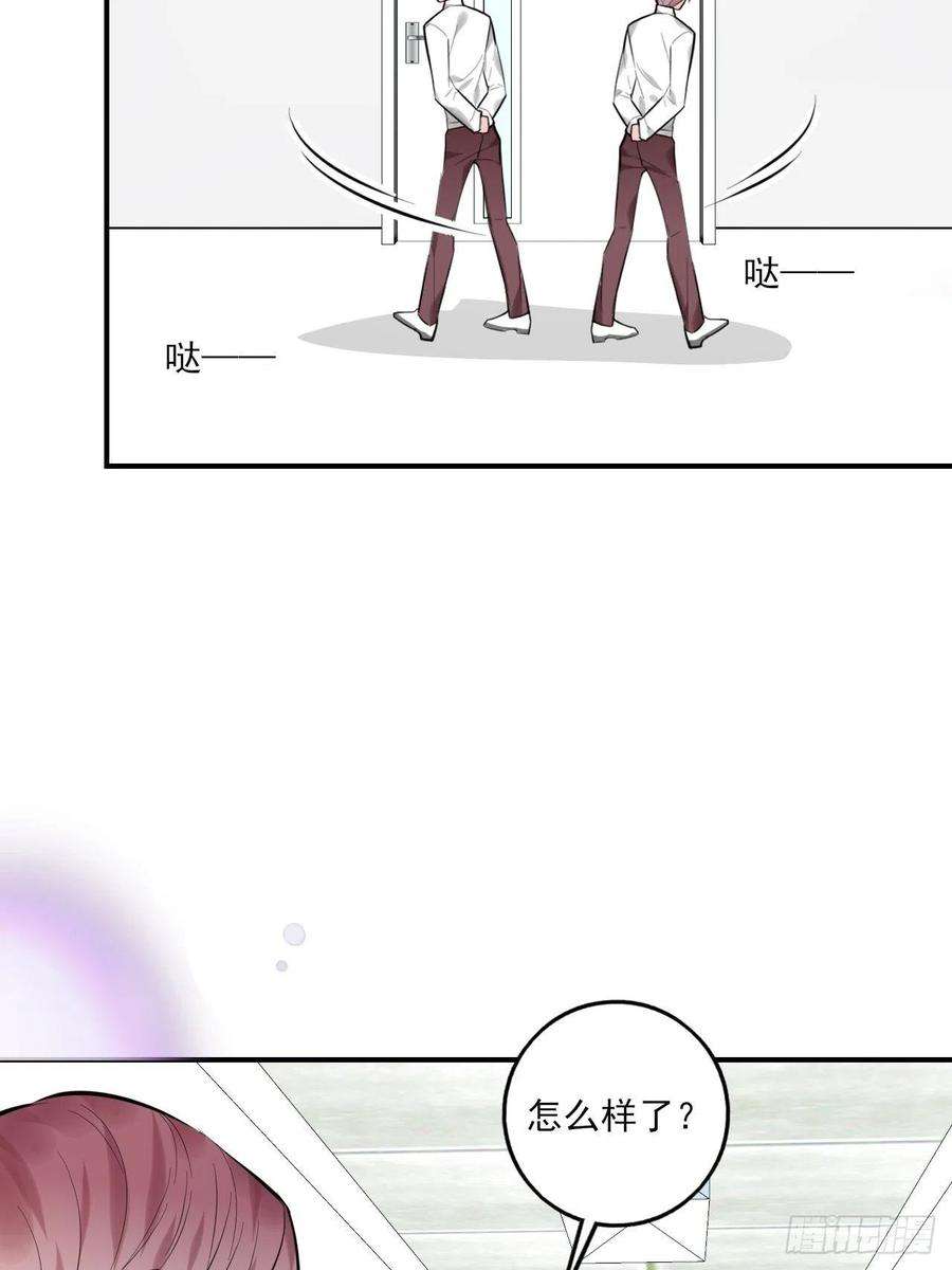 上头20话 复始（完结篇）