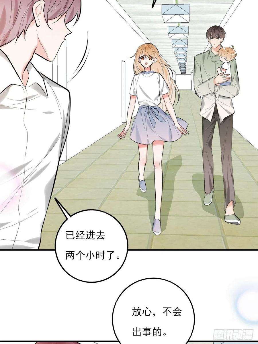 上头20话 复始（完结篇）