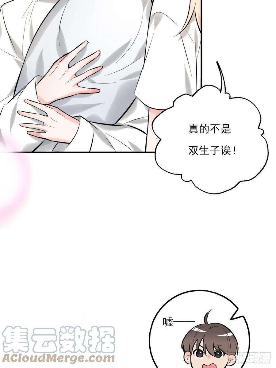 上头20话 复始（完结篇）