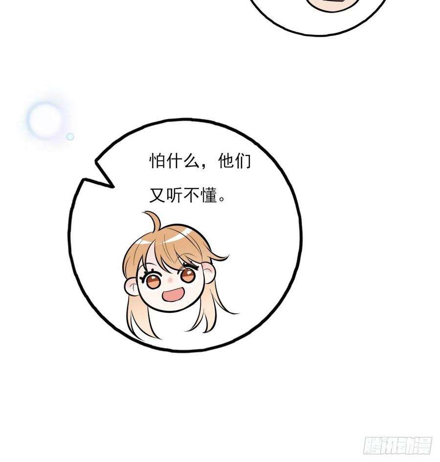 上头20话 复始（完结篇）