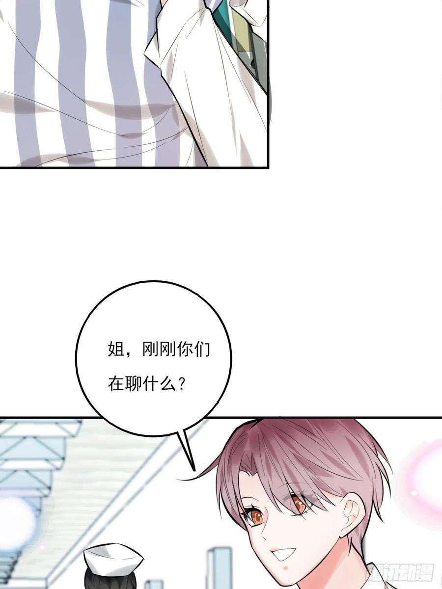 上头20话 复始（完结篇）