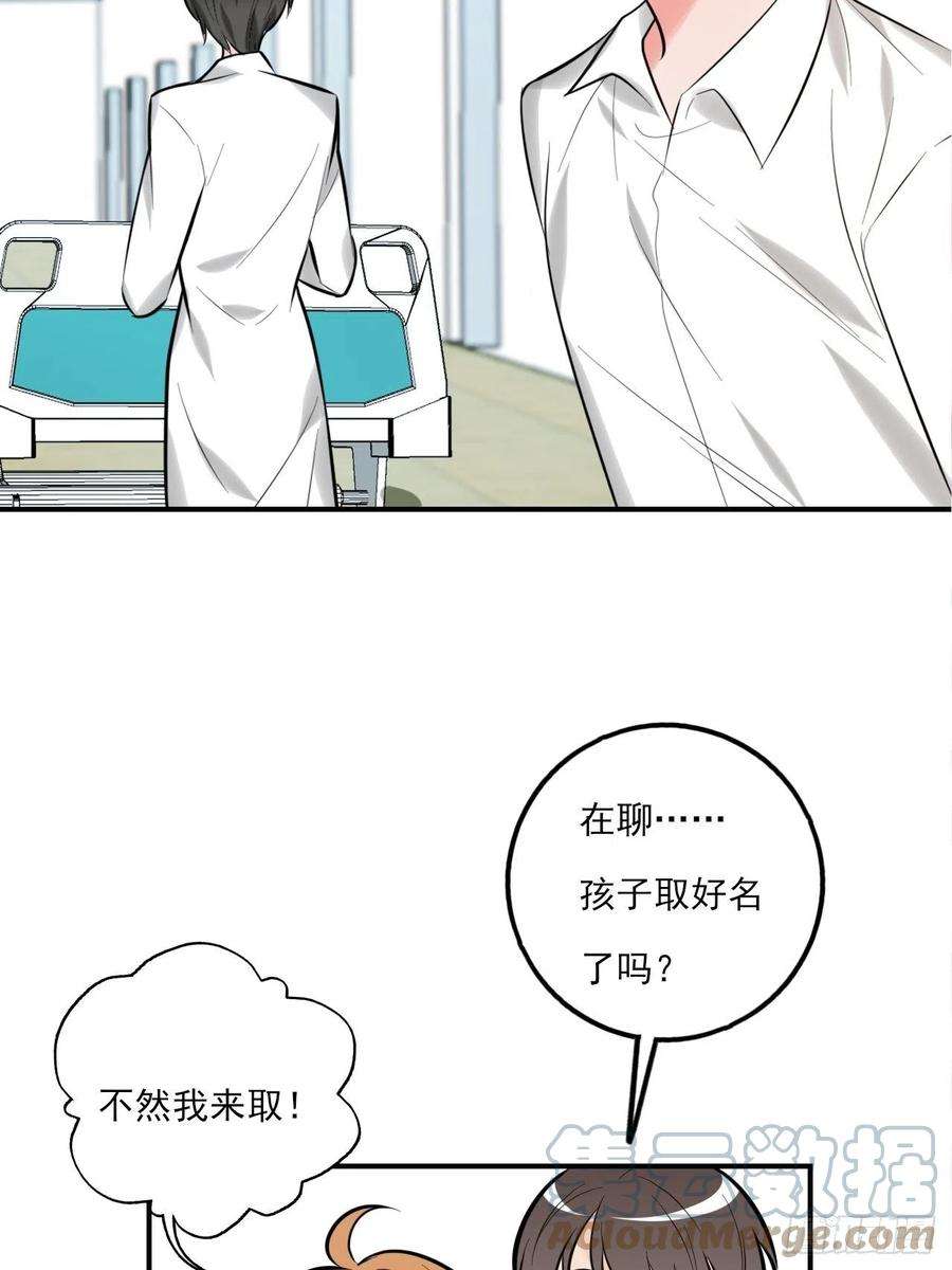 上头20话 复始（完结篇）