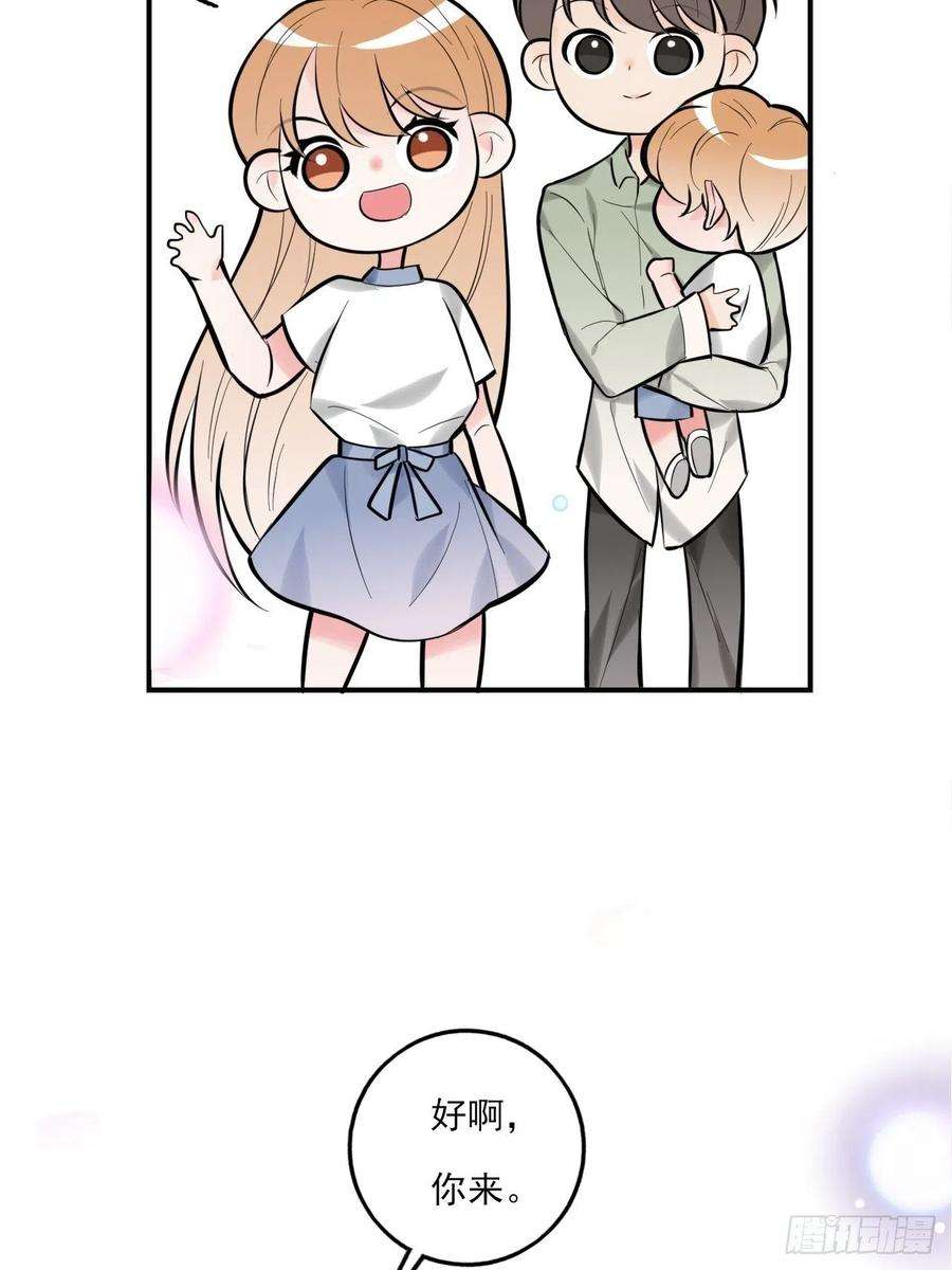 上头20话 复始（完结篇）