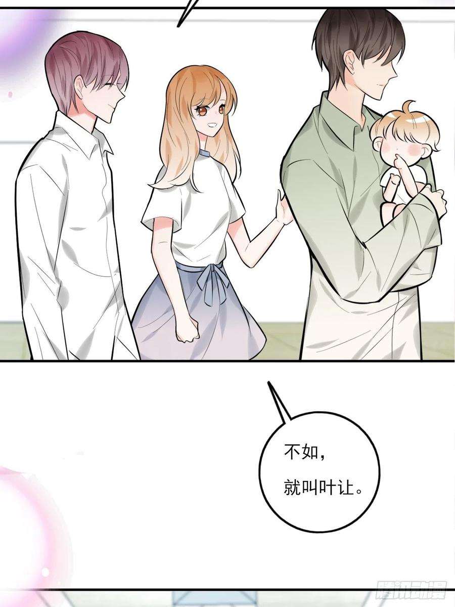 上头20话 复始（完结篇）