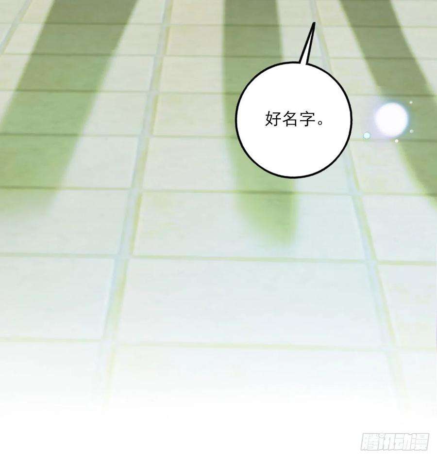 上头20话 复始（完结篇）