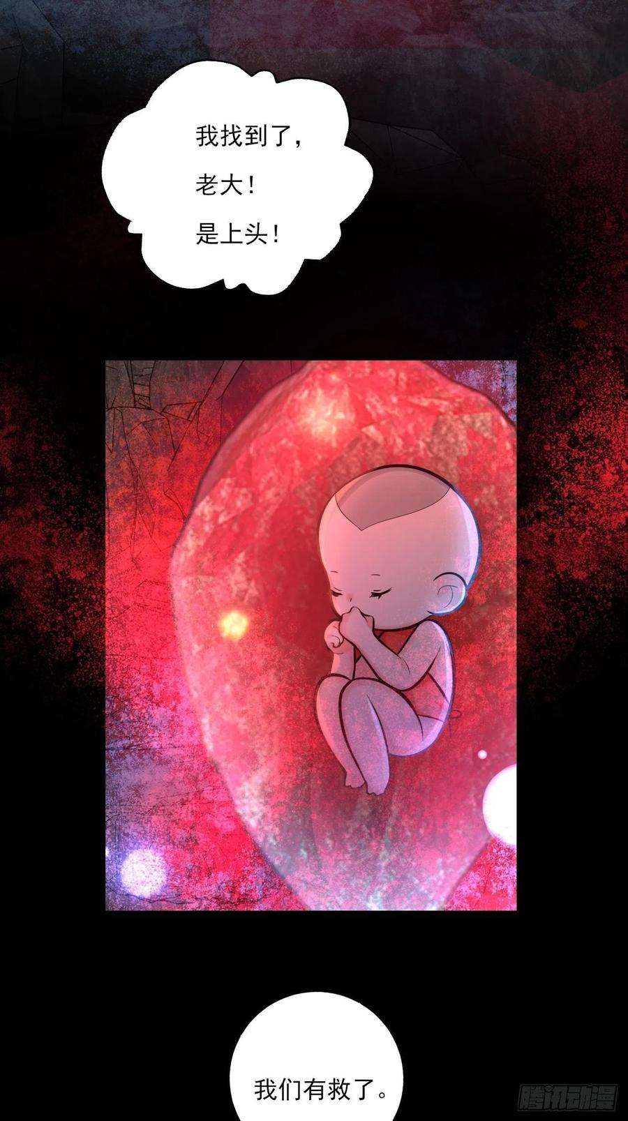 上头20话 复始（完结篇）