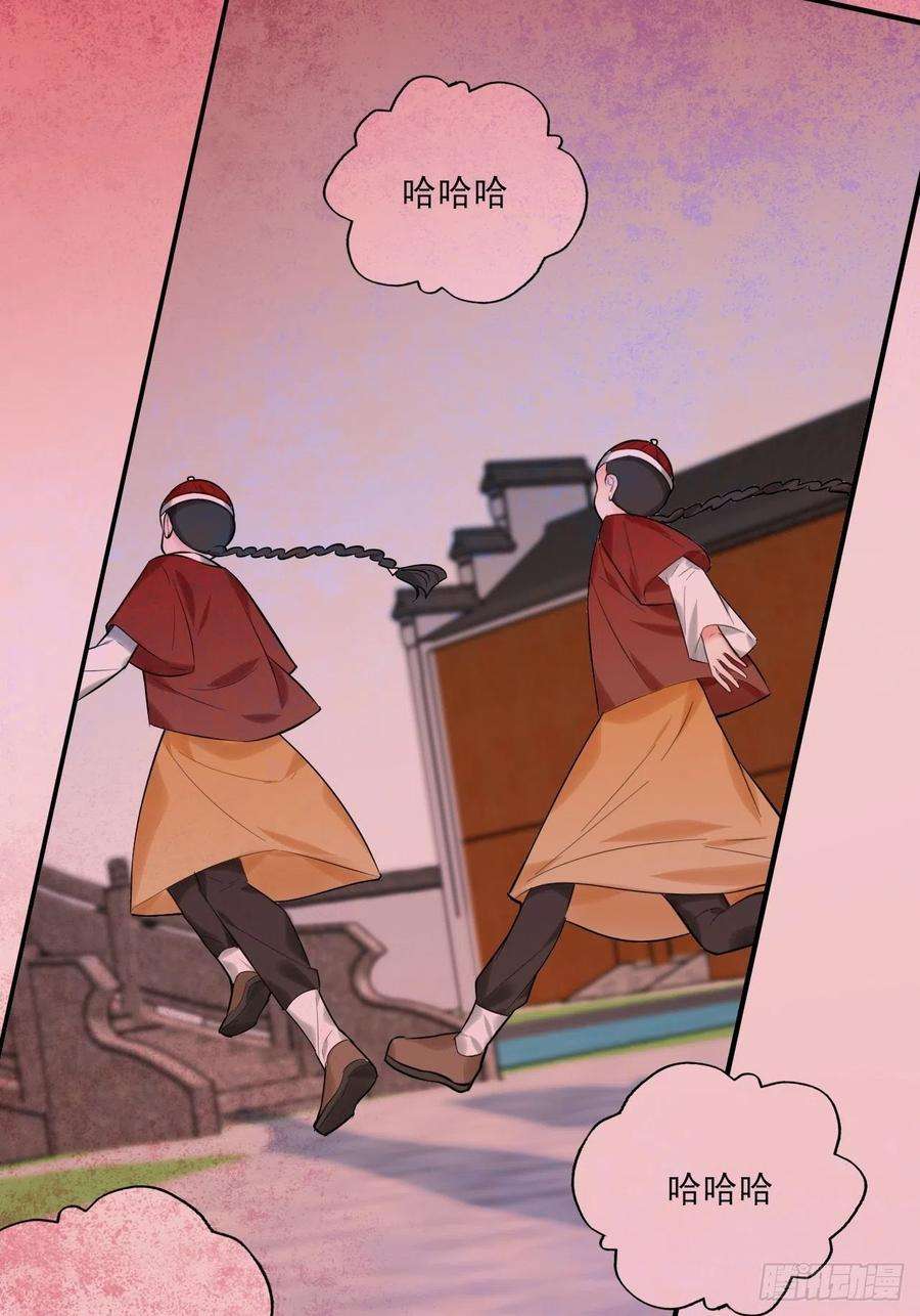 上头20话 复始（完结篇）