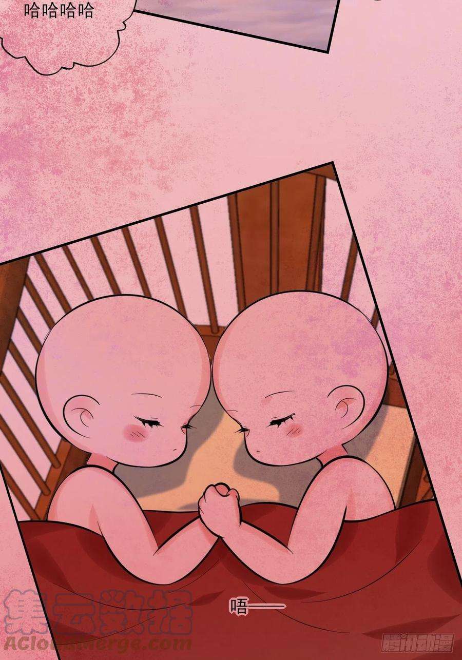 上头20话 复始（完结篇）