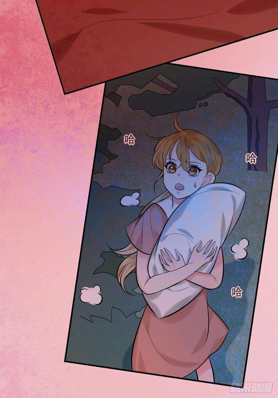 上头20话 复始（完结篇）