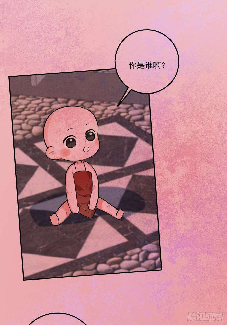 上头20话 复始（完结篇）