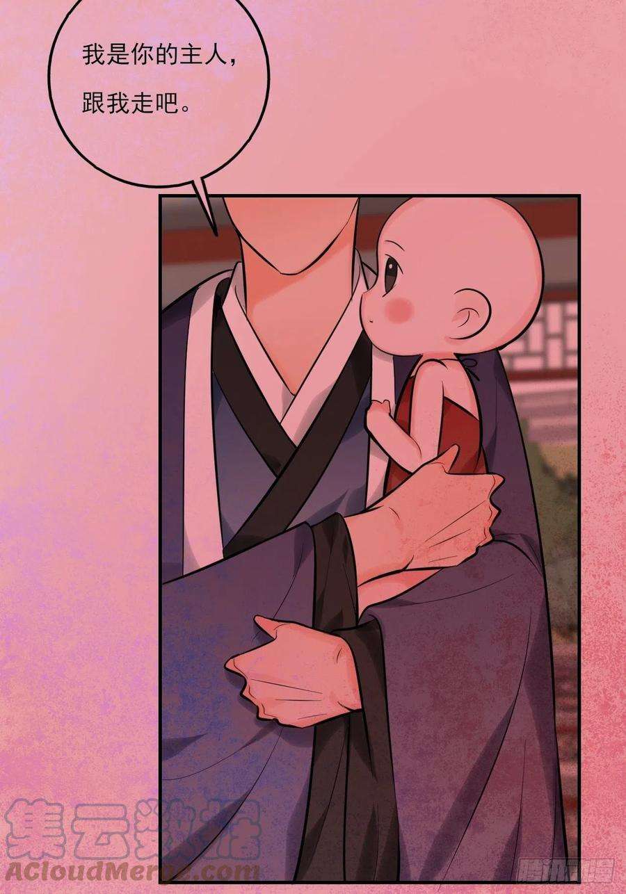 上头20话 复始（完结篇）