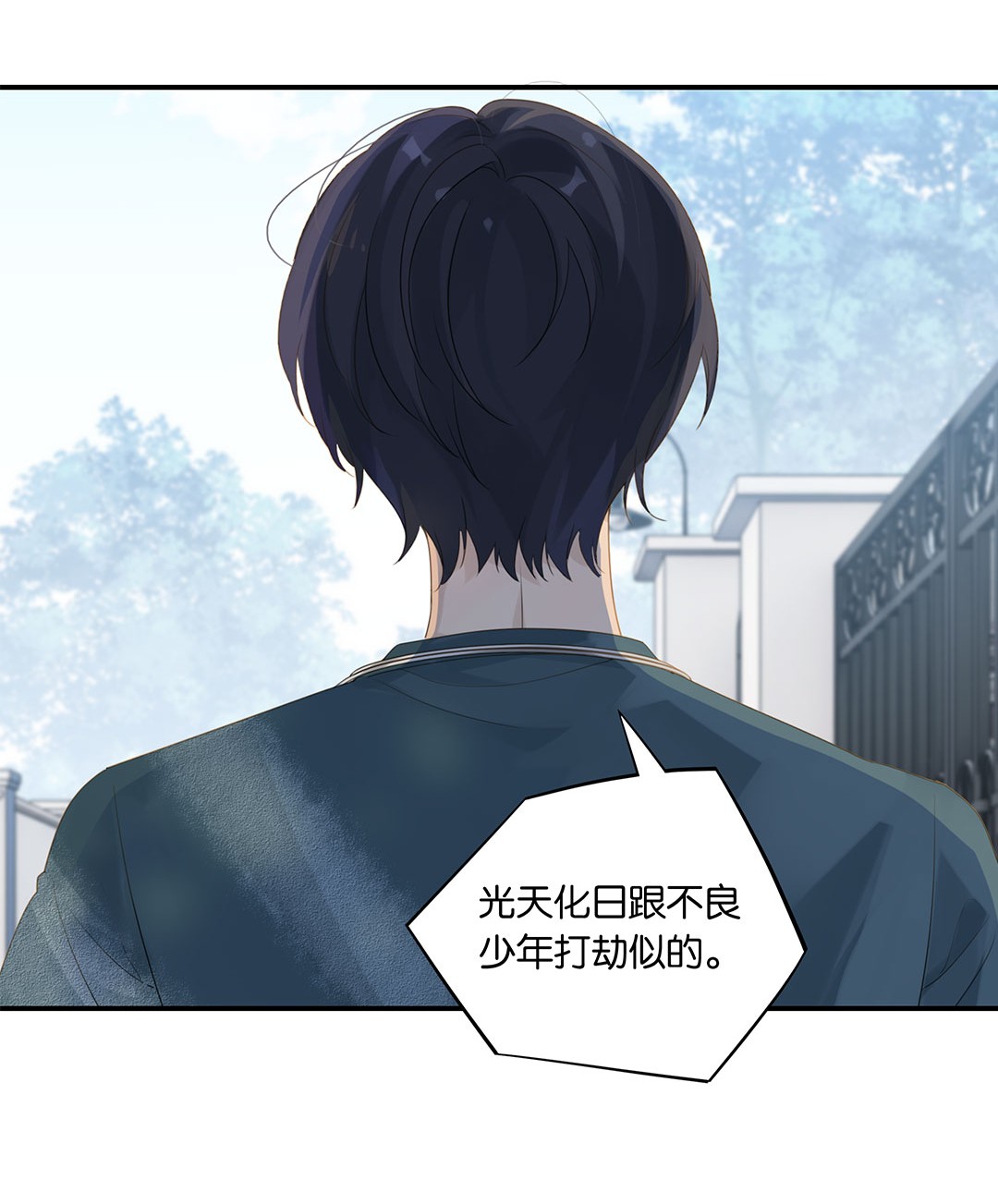 别来无恙第15话 你真搞上人家了？！