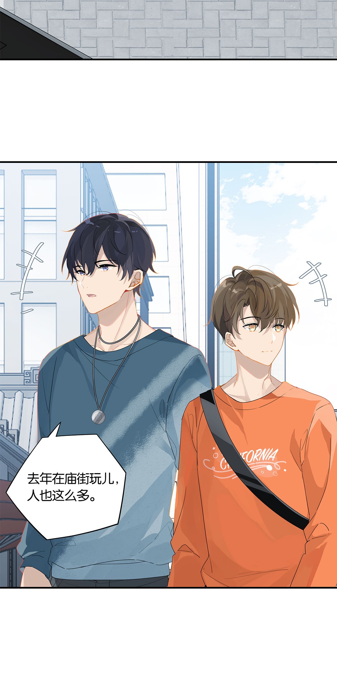 别来无恙第16话 靠，没编好