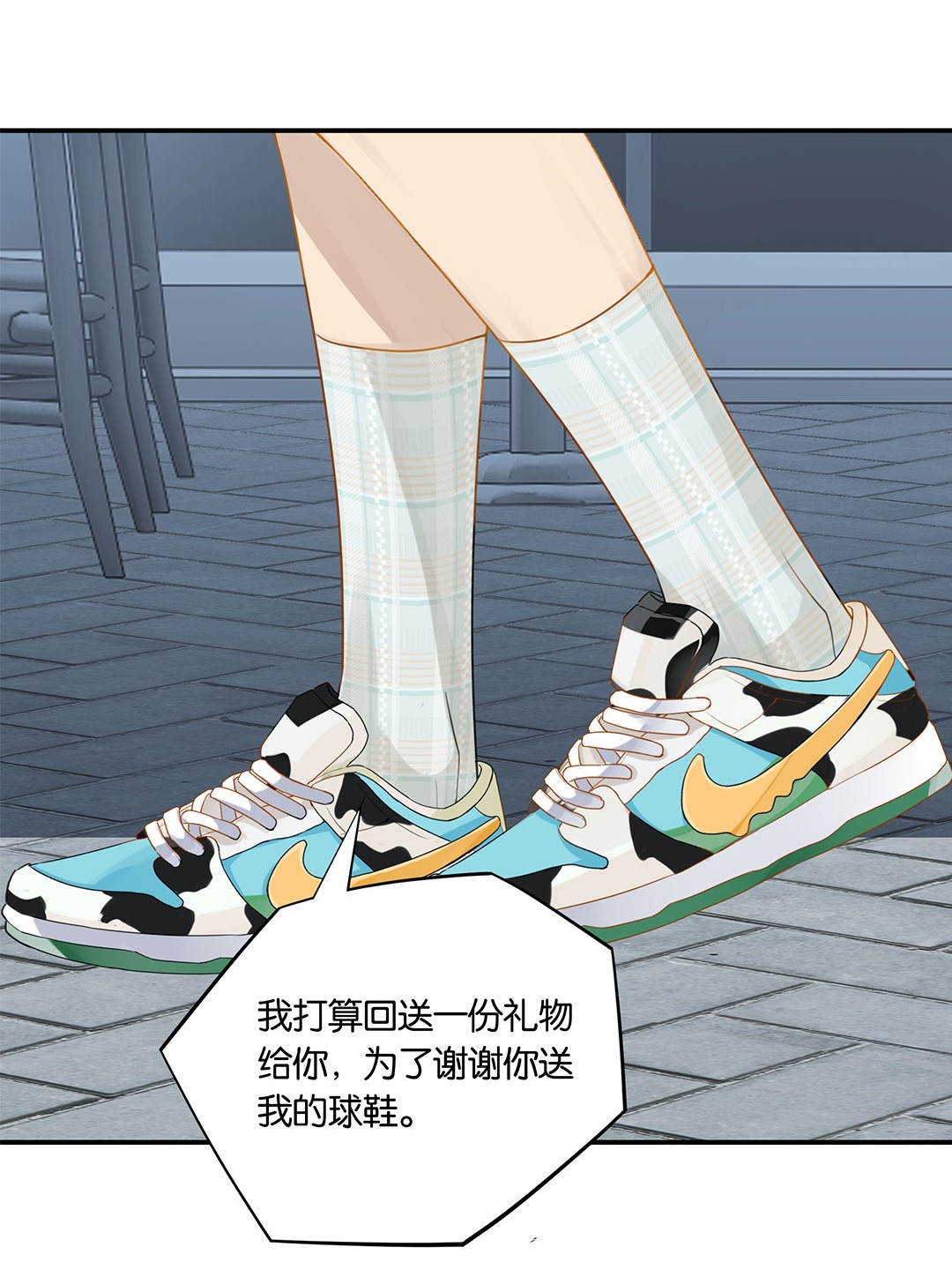 别来无恙第16话 靠，没编好