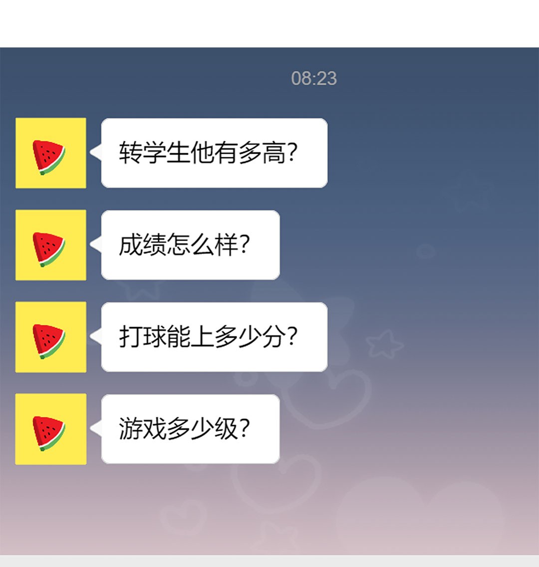 别来无恙第16话 靠，没编好