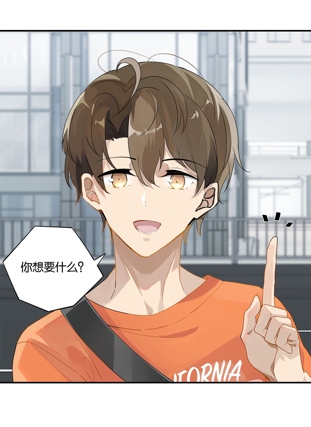 别来无恙第16话 靠，没编好