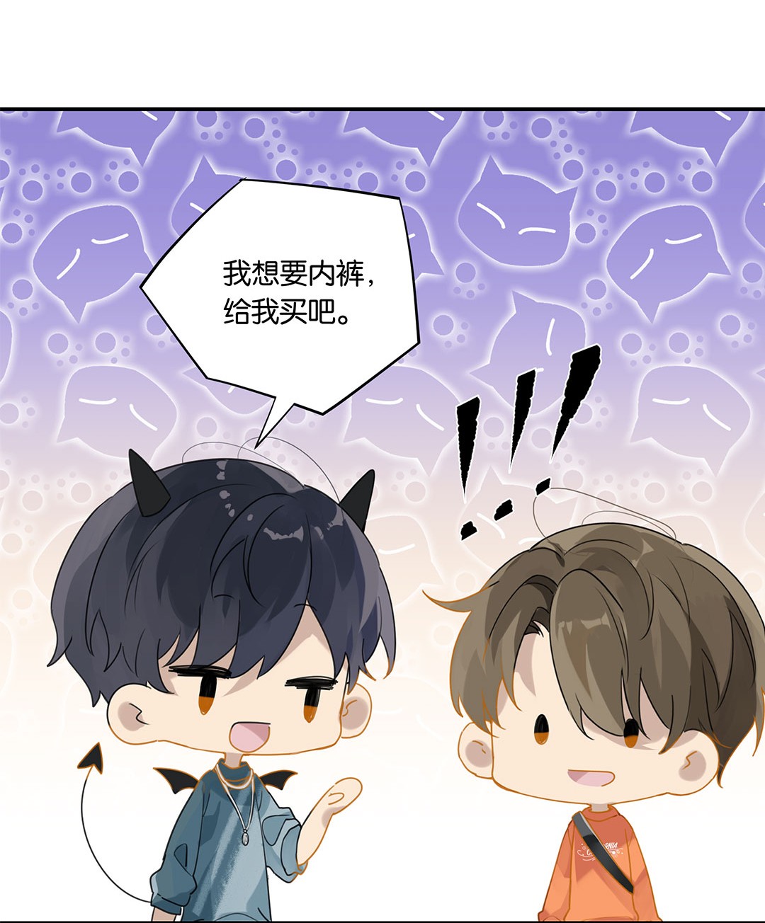 别来无恙第16话 靠，没编好