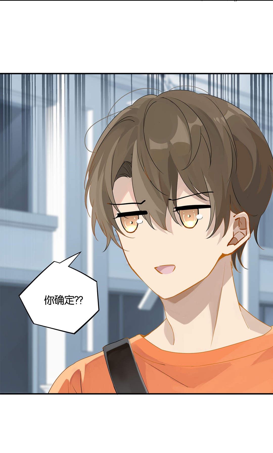 别来无恙第16话 靠，没编好