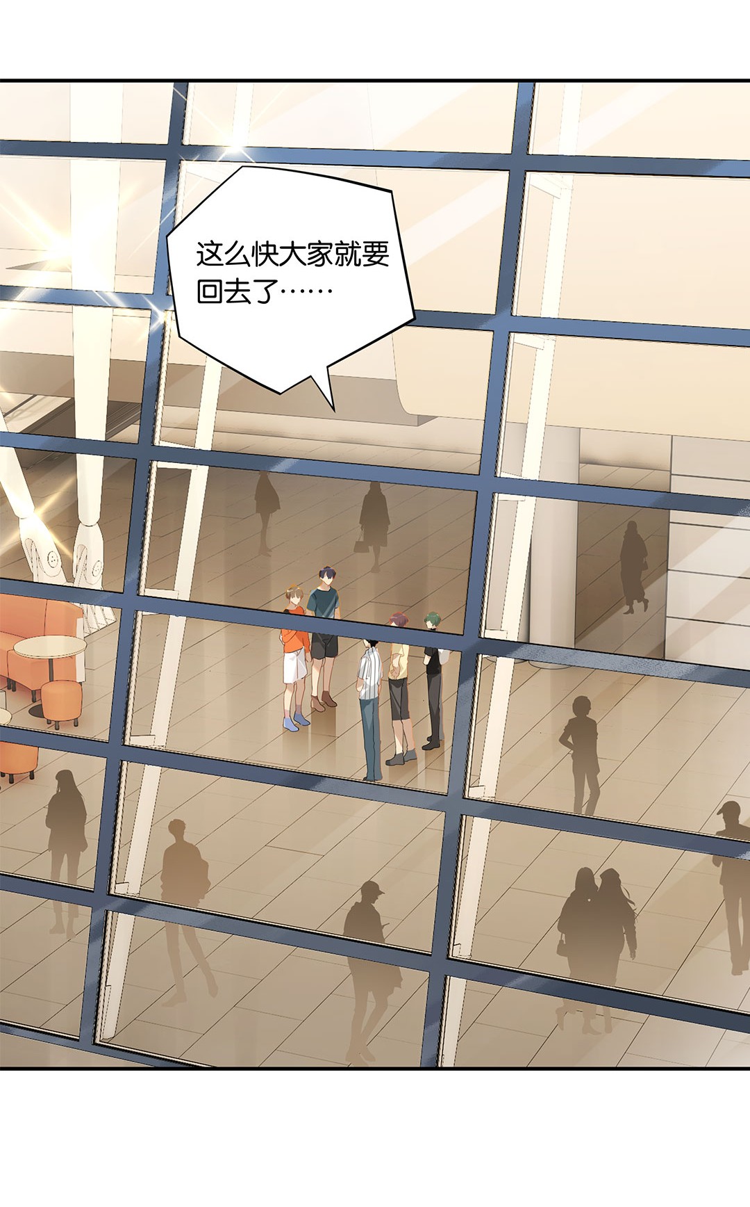 别来无恙第16话 靠，没编好