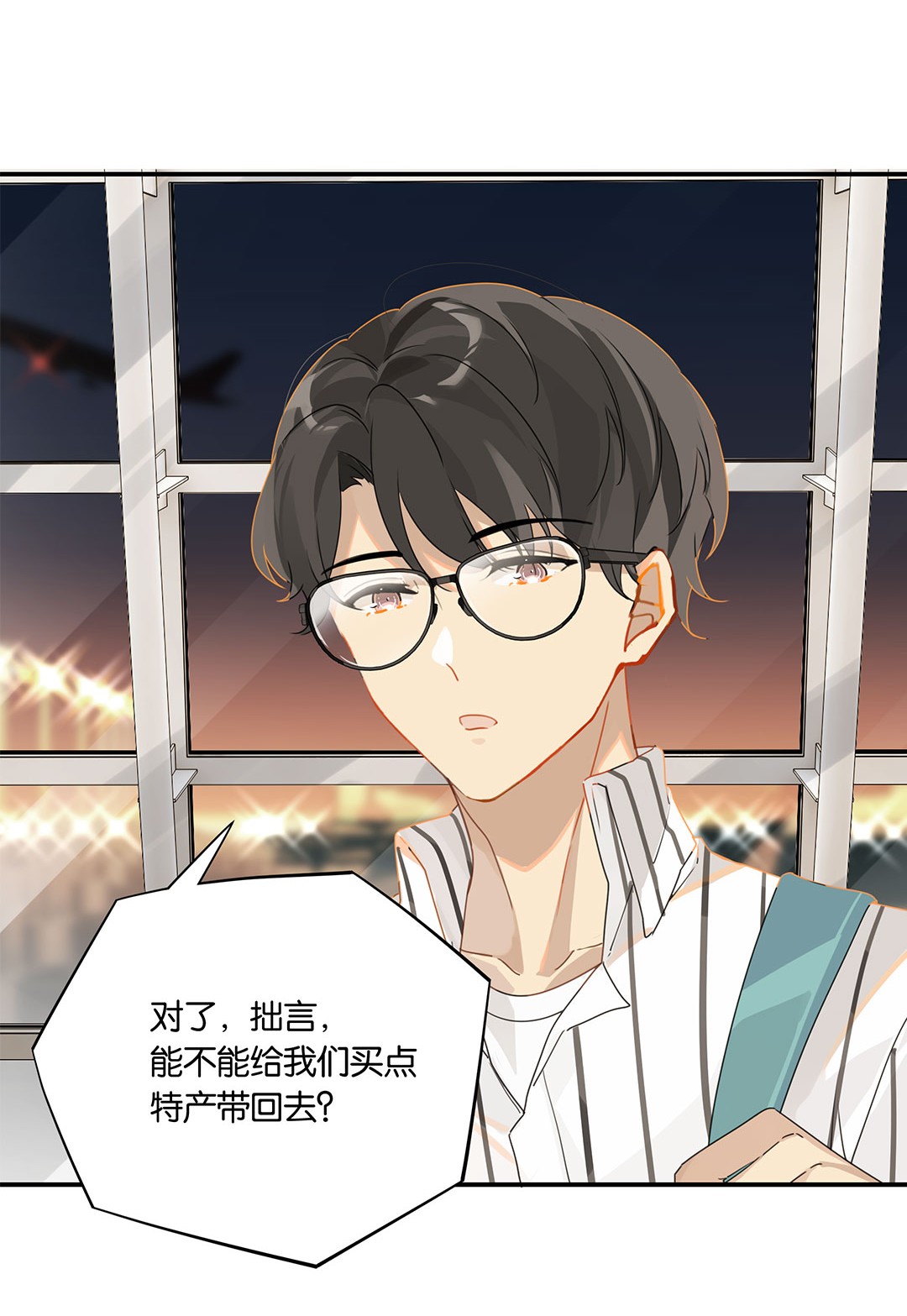 别来无恙第16话 靠，没编好