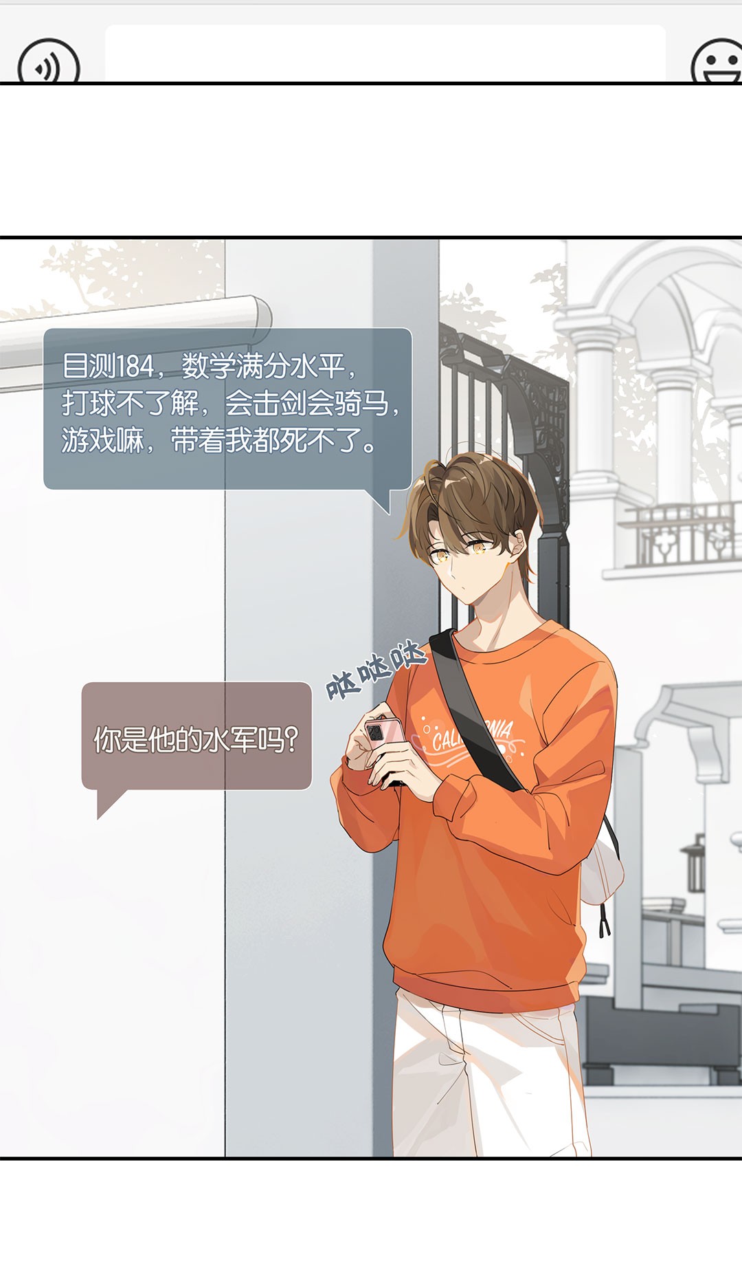 别来无恙第16话 靠，没编好