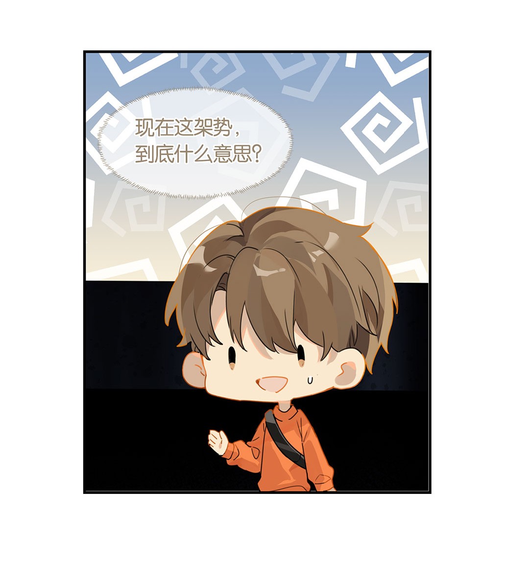 别来无恙第16话 靠，没编好