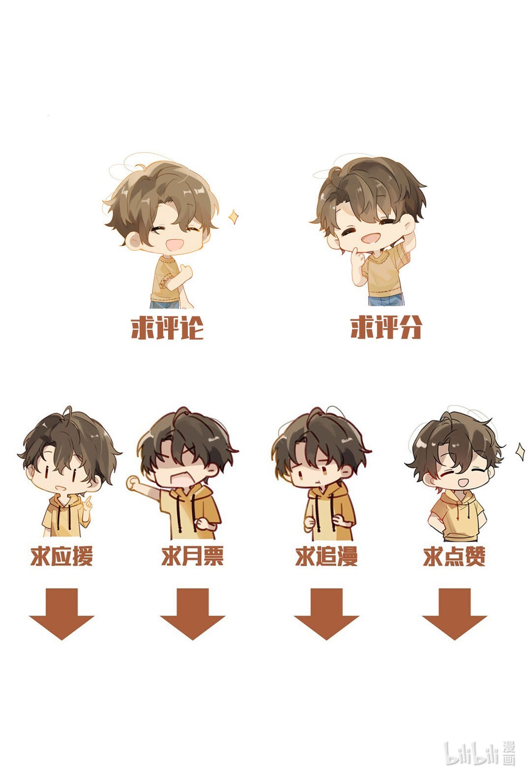 别来无恙第16话 靠，没编好