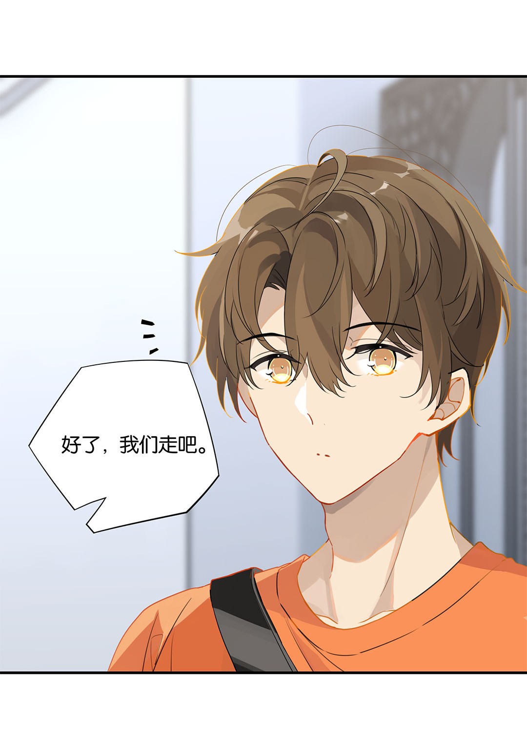 别来无恙第16话 靠，没编好