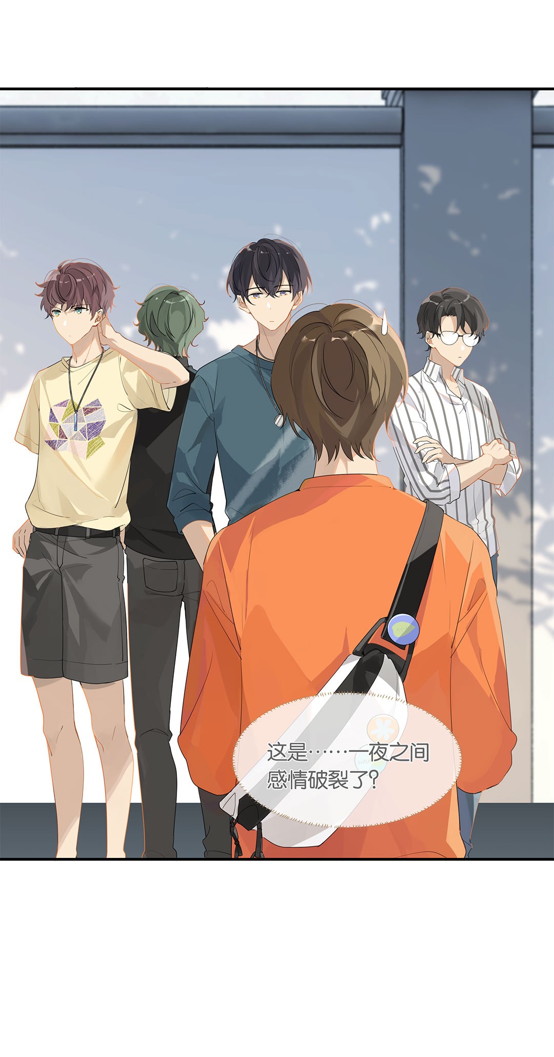 别来无恙第16话 靠，没编好