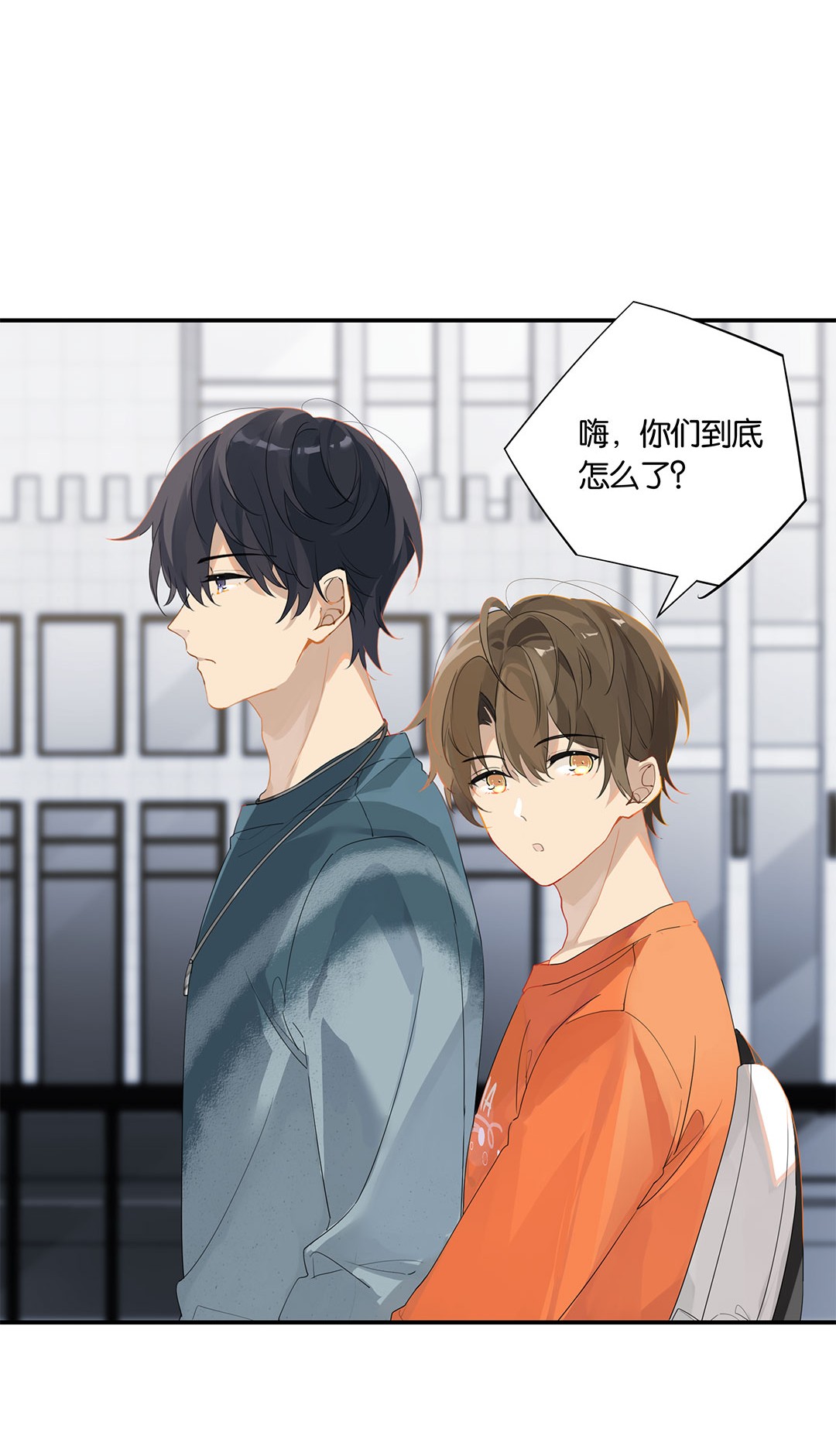 别来无恙第16话 靠，没编好