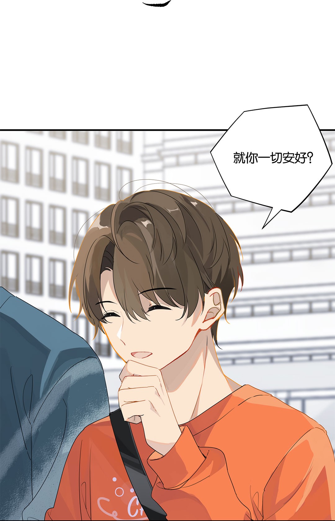 别来无恙第16话 靠，没编好