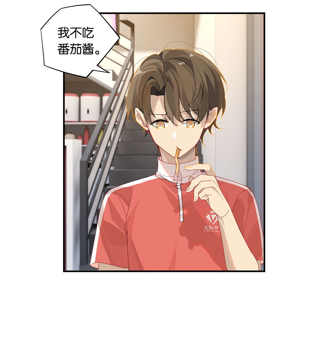 别来无恙第19话 论如何快速高效追求一个人