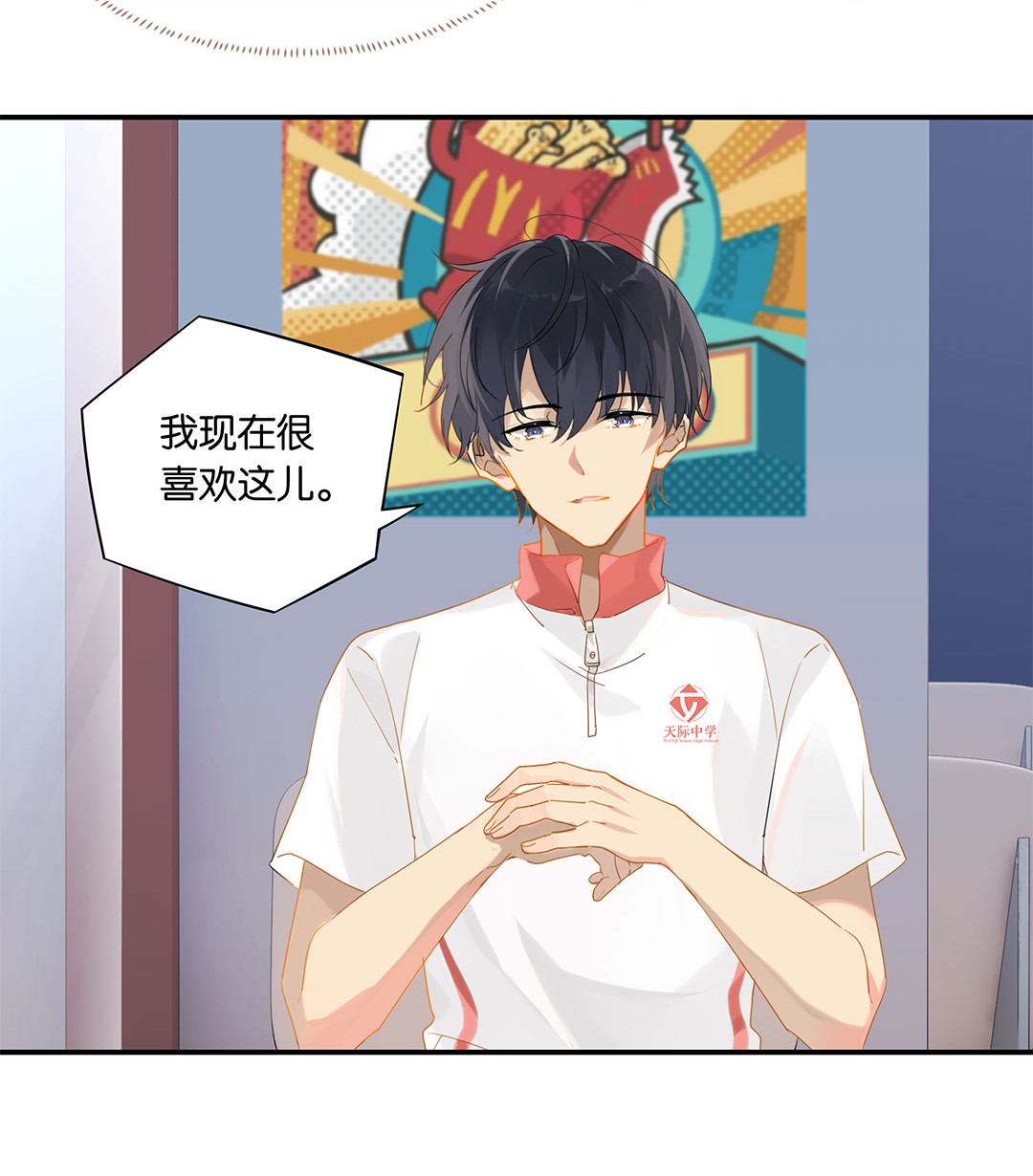 别来无恙第20话 推理达人庄凡心